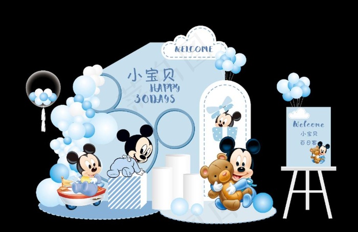 生日宴图片