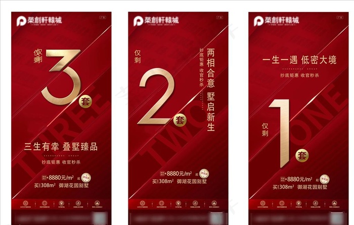 飞机稿图片ai矢量模版下载