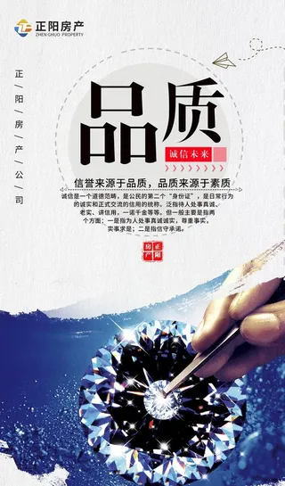 企业文化展板图片