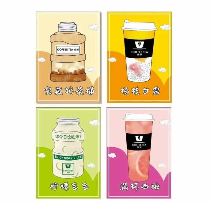 奶茶海报图片cdr矢量模版下载