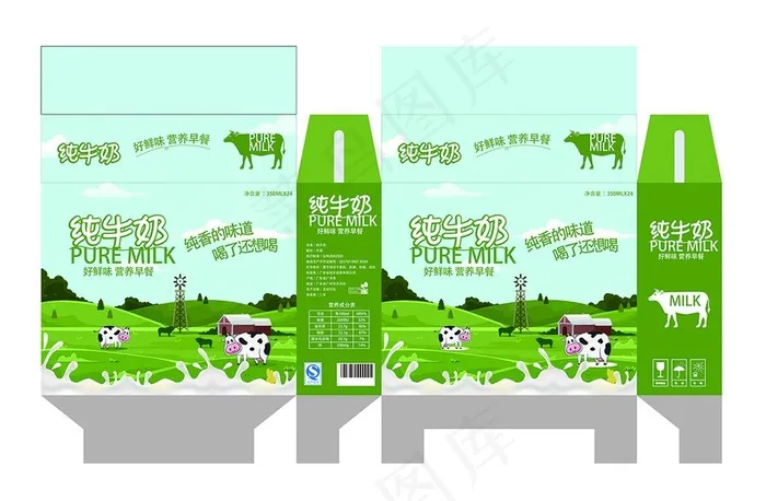 简约绿色牛奶图片ai矢量模版下载