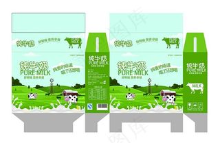 简约绿色牛奶图片