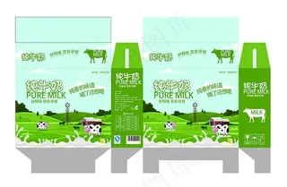 简约绿色牛奶图片