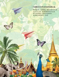 西双版纳旅游图片 西双版纳旅游图片