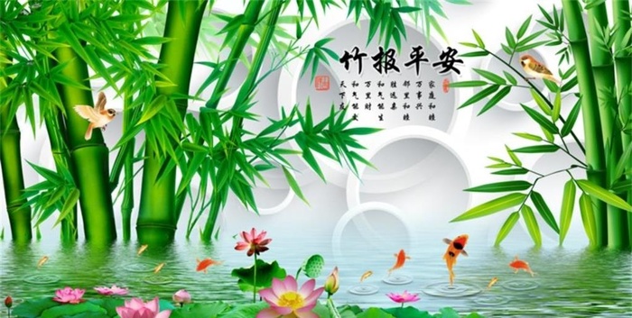 竹子平安图片(7000x3747)psd模版下载