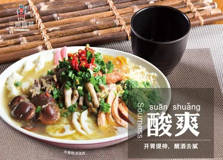 火锅海报 冒菜海报 麻辣烫海报图片 火锅海报 冒菜海报 麻辣烫海报图片