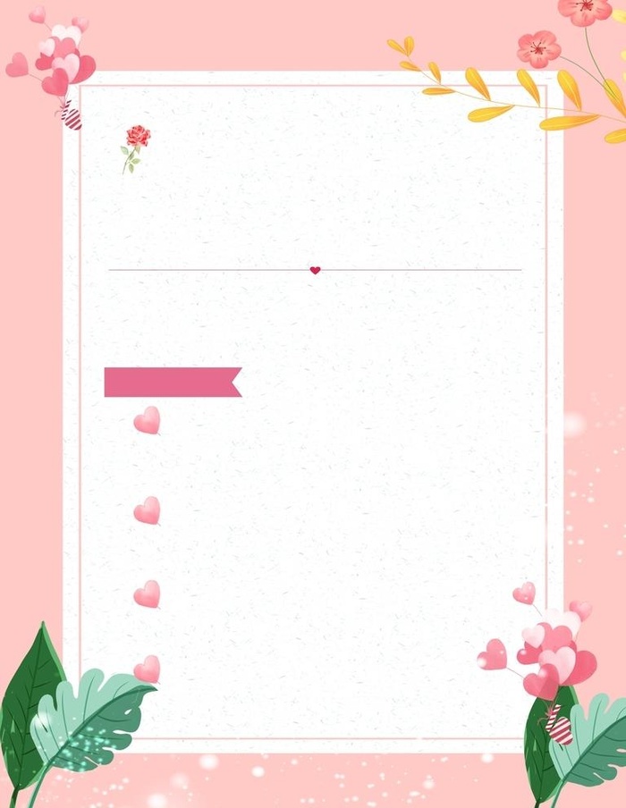 粉色底色海报图片