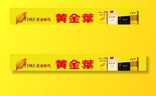 黄金叶图片