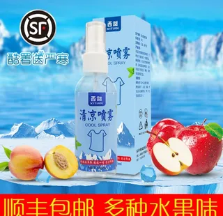 直通车主图图片