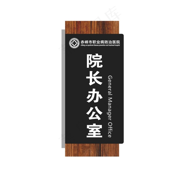 门牌图片