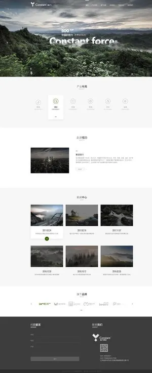 web界面设计图片