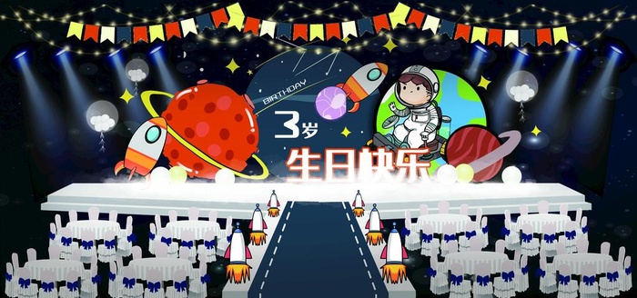 生日宴图片
