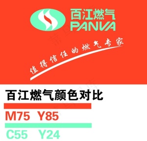 百江燃气图片