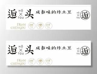 逅头 成都味的炸土豆图片