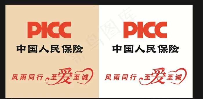 中国人民保险图片cdr矢量模版下载