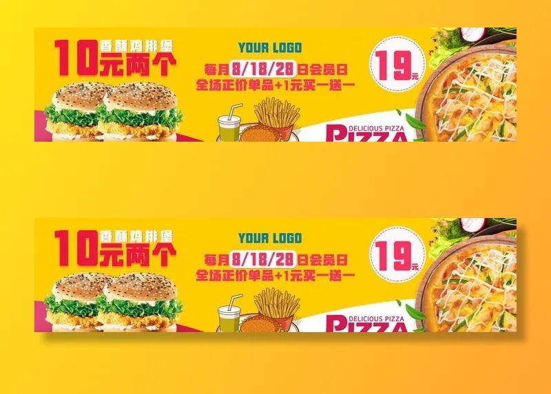 户外车贴图片(4000x1200)psd模版下载