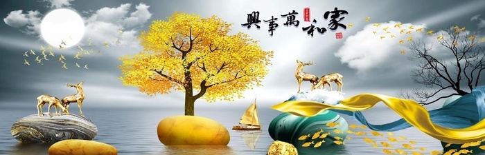 麋鹿家和万事兴发财树金色山水装图片(10039x5343)