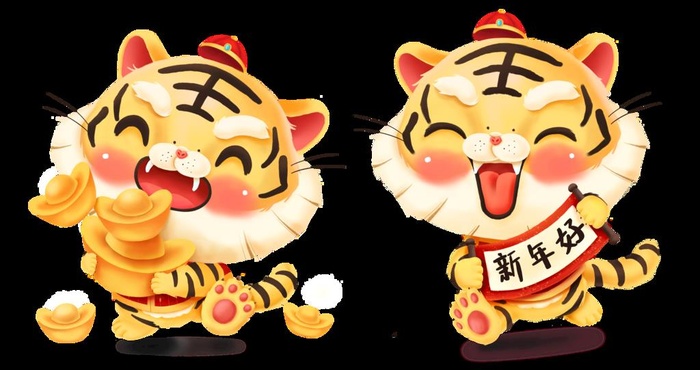 新年老虎图片(3577x2000)psd模版下载