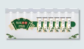 师德师风文化墙图片