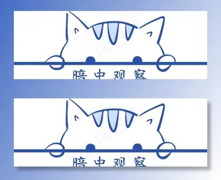 小猫 可爱 暗中观察图片