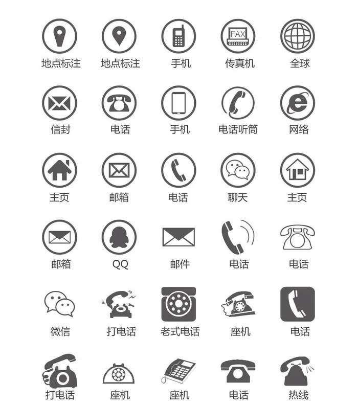 电话图片ai矢量模版下载