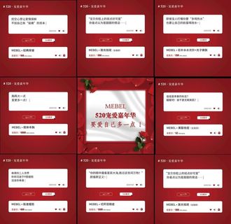 微信九宫格图片