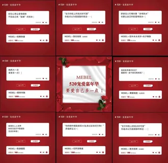 微信九宫格图片