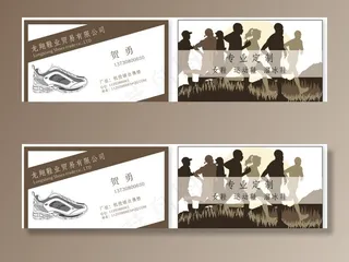 女鞋名片图片