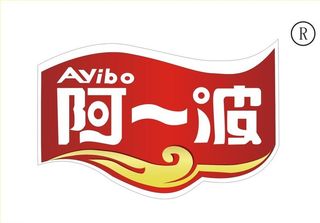 阿一波标志图片