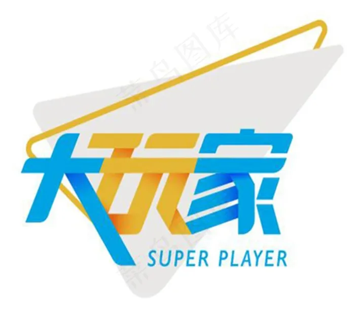 大玩家超乐场新logo图片