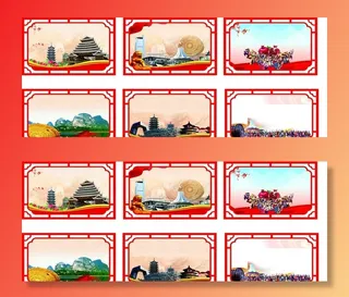 民族展板模版图片