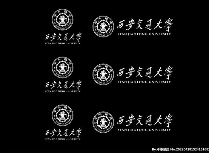 西安交通大学logo图片cdr矢量模版下载