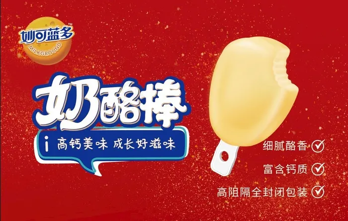 中秋地贴图片