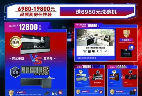 橱柜图片 橱柜图片