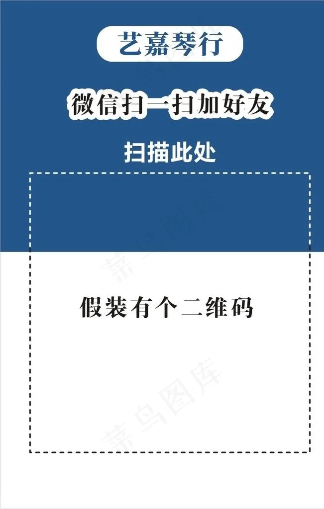 二维码图片