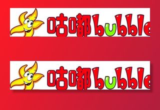 咕嘟LOGO标识图片