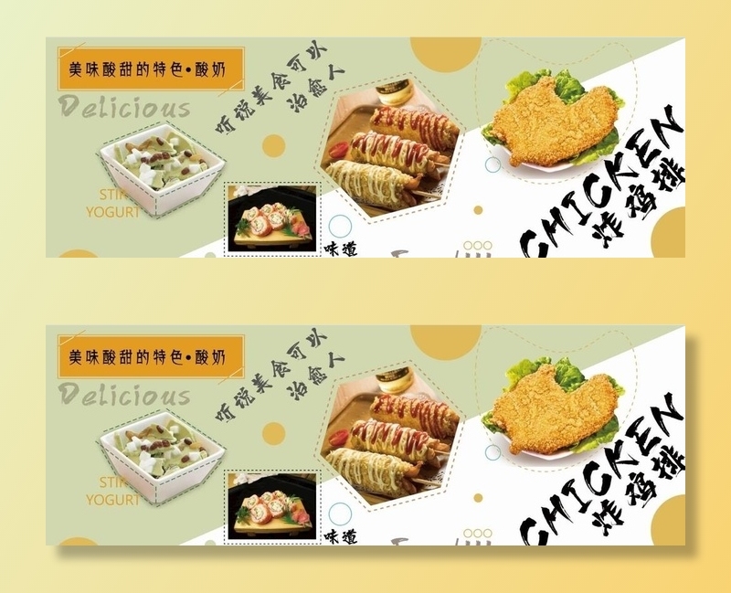 小吃海报图片ai矢量模版下载