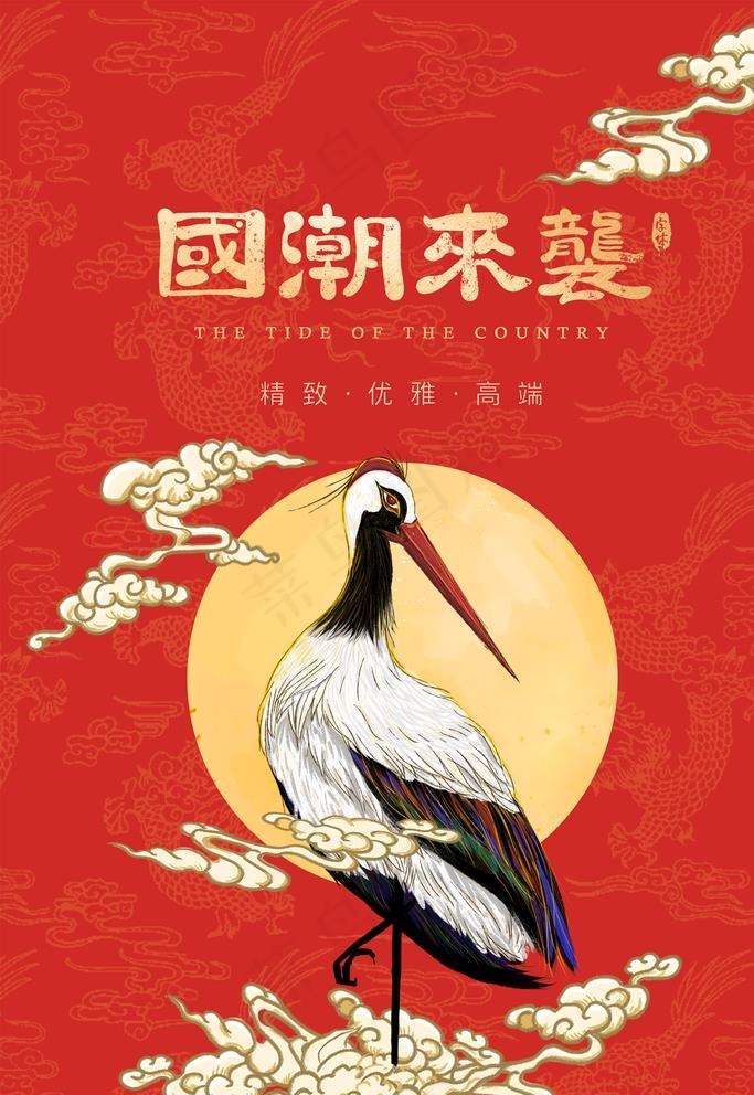 国潮插画图片(3543x5315)psd模版下载
