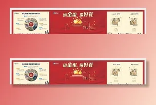 砸金蛋桁架图片