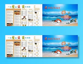 卡通可爱海鲜菜单设计图片