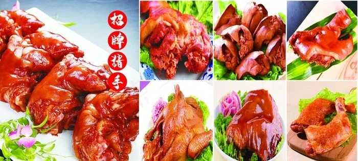 熟食图片