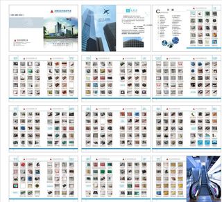 金菱电梯画册图片