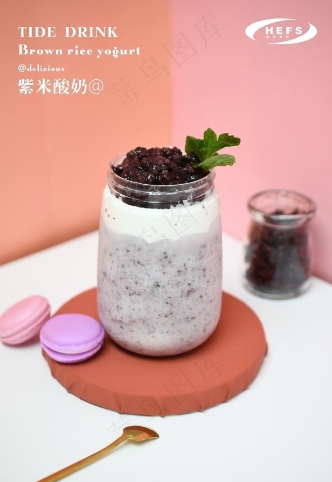 紫米酸奶图片