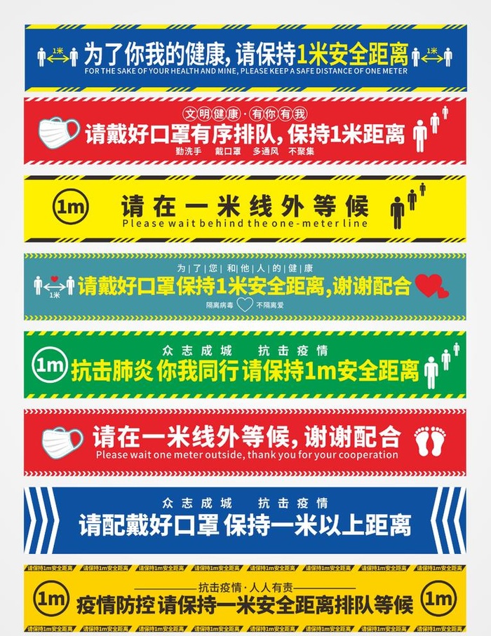一米线图片cdr矢量模版下载
