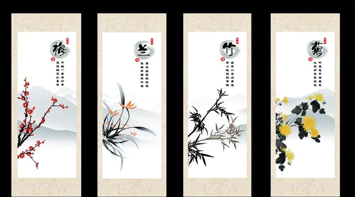 梅兰竹菊图片