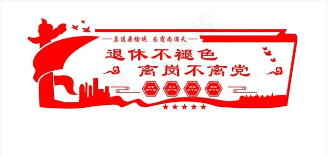 老*活动中心图片