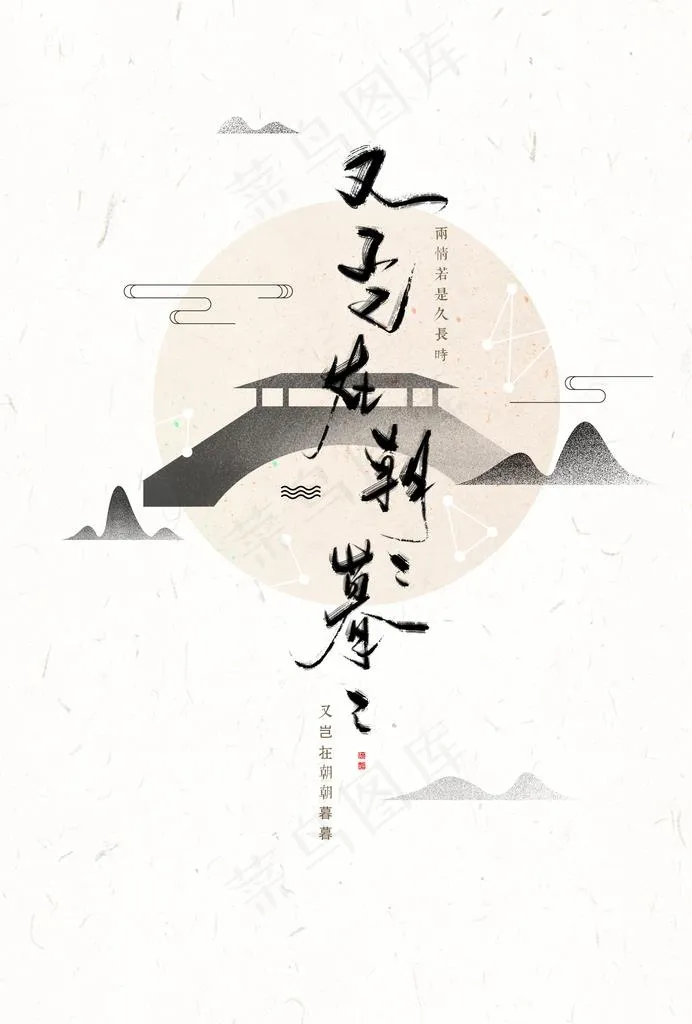 创意图图片psd模版下载
