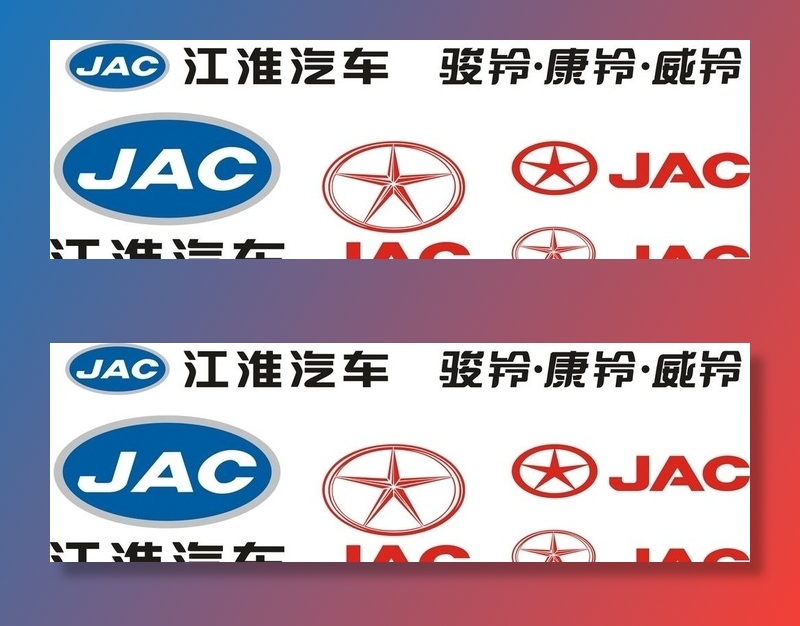 江淮汽车图片
