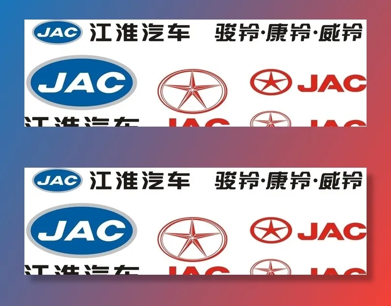 江淮汽车图片cdr矢量模版下载