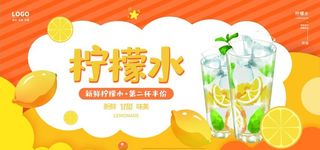 金桔柠檬茶图片